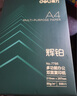 得力（deli）辉铂A4打印纸 80g500张单包复印纸 进口原纸 双面加厚草稿纸 打印作业 书写绘画 7786【品质升级】 实拍图