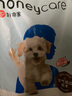 HONEYCARE宠物尿垫猫狗尿片 训导防漏尿布 加厚尿不湿狗狗厕所垫M码45*60cm 实拍图