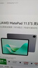 HUAWEI MatePad 11.5''S 灵动款 国家补贴15% 华为平板电脑2.8K全面屏娱乐学生学习 12+256GB WIFI深空灰 实拍图
