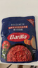 百味来 Barilla 经典博洛尼亚风味肉酱意大利面酱250克 儿童意粉意面酱 实拍图