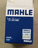 马勒（MAHLE）机油滤芯机滤OC608(思域/雅阁/飞度/XRV/CRV/锋范/冠道/缤智/哥瑞 实拍图