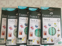 辉柏嘉（Faber-castell）粘土胶免钉蓝胶无痕胶不易留胶痕进口黏土照片墙胶50G*5绿色187076 实拍图