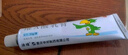 【2盒装】迪维 维A酸乳膏0.1%*30g/盒          实拍图