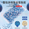 绿之源魔球 blue 变色碳除醛炭包活性炭3kg 新房装修除甲醛空气治理专享 实拍图
