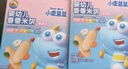 小鹿蓝蓝DHA海苔哆哆胚芽米饼宝宝零食米饼43g 实拍图