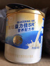 雅培益力佳SR营养配方粉蛋白粉400g*4香草味 辅助降血糖 均衡营养 实拍图
