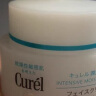 珂润（Curel）保湿滋润乳霜40g*2 神经酰胺护理 面霜 敏感肌男女适用 成毅代言 实拍图
