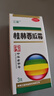 【独家配方】三金 桂林西瓜霜 3g/盒  咽痛口舌生疮 急慢性咽炎 口腔溃疡 溃疡散 实拍图