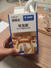 巴斯夫呋虫胺跳蚤药杀虫剂喷雾蚂蚁臭虫苍蝇床虱专用床上宠物兑1瓶 实拍图