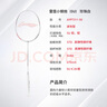 李宁雷霆小钢炮全碳素新手入门羽毛球拍进攻5U白色单拍穿线AYPT311 实拍图
