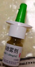【进口原研药】雷诺考特布地奈德鼻喷雾剂32μg*120喷鼻炎喷剂鼻炎专用药喷雾强效抗敏布地奈德雾化吸入混悬液鼻塞治过敏性鼻炎流鼻涕打喷嚏 实拍图