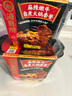 海底捞自热火锅 方便速食免煮速食露营出游零食 麻辣嫩牛火锅435g 实拍图