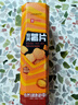 良品铺子 焙烤薯片(原味)62g解馋膨化小零食休闲食品休闲零食原味 实拍图
