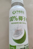 孕味食足100%椰子水250ml*4瓶 孕妇安心喝电解质水营养水NFC椰子水 实拍图