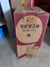 张裕 第九代N158特选级解百纳干红葡萄酒750ml*6瓶整箱红酒 赠酒刀 晒单实拍图