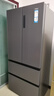 海尔（Haier）506升法式多门四开门家用电冰箱风冷无霜一级能效变频节能超薄家电国家补贴20%BCD-506WGHFDEDBFU1 实拍图