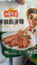 冻品先生 安井 手抓扇子骨 808g 1包 原切腌制猪肋骨 空气炸锅食材 实拍图