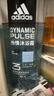 阿迪达斯 （adidas）男士沐浴露洗发水洗面奶三效合一套装 征服600ml+热情600ml 实拍图