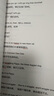 佳能（Canon）G3800可加墨彩色喷墨学生打印机  无线家用 作业/照片打印 大印量  打印复印扫描多功能一体机 实拍图