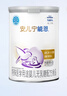 雀巢（Nestle） 安儿宁能恩 婴幼儿无乳糖配方奶粉 适用于乳糖不耐受婴儿 400g 实拍图