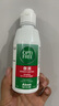 爱尔康 傲滴隐形眼镜液护理液美瞳护理液120ml 清洁杀菌除蛋白进口小瓶 实拍图
