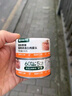 网易严选猫罐头猫湿粮宠物零食猫用浓汤白肉罐头鸡丝虾仁口味85克*12罐 实拍图
