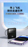 闪科威【120W快充】充电宝20000毫安自带线可上飞机小巧便携大功率大容量超薄移动电源适用小米苹果华为 黑色丨旗舰版丨国产电芯丨提速666% 10000毫安丨可上飞机丨智能控温丨自带四线 实拍图