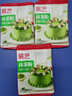 展艺抹茶粉20g*3包 绿茶粉 雪花酥月饼调色冲饮蛋糕面包烘焙原料 实拍图
