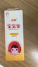 春娟宝宝霜蜜78g水润保湿儿童乳液春夏清爽补水面霜护肤乳经典老国货 实拍图
