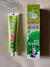 好来（DARLIE）(原黑人)茶倍健茉莉白茶牙膏清新口气健齿护龈140g新旧随机发货 实拍图