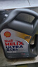 壳牌（Shell）全合成机油超凡喜力5W-40 API/SP A3/B4级 1L灰壳保养香港进口 实拍图