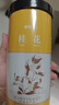 修年堂桂花50g 原味干桂花茶广西桂林金桂花茶干花泡水喝花草养生茶礼品 实拍图