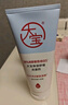 大宝水感焕肤洗面奶140g氨基酸洁面乳美白提亮敏感肌面部护肤品 实拍图