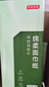 京东京造绵柔悬挂式抽纸面巾纸4层320抽*6提 复合压花强吸水不易破 纸巾 实拍图