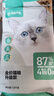 网易严选成猫幼猫通用全价无谷鲜肉猫粮 原野禽肉口味 1.8kg*4袋 实拍图