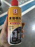 保赐利黄油润滑油 车门异响喷雾剂汽车车用机械液体铰链手喷润滑脂450ml 实拍图