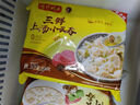 湾仔码头上汤小云吞三鲜600g75只馄饨早餐夜宵速食冷冻食品混沌 实拍图
