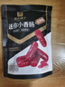 良品铺子纯肉迷你小香肠235g约25小包即食香肠 肉枣肠 休闲零食办公室解馋 实拍图