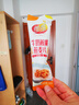 维维32g条装牛奶核桃燕麦片-包装随机 实拍图