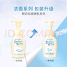 珊珂氨基酸型洁面泡泡 男女适用洗面奶米粹洁面慕斯泡沫套装150ml*2 实拍图
