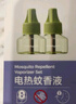 babycare电蚊香液婴儿无味灭蚊器驱蚊水母婴宝宝儿童100%植萃 5液 实拍图