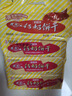 青食精制钙奶饼干1.44kg(大礼包)早餐代餐中华老字号青岛特产零食 实拍图