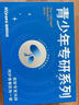 Hi!papa海龟爸爸青少年护肤套装祛粉刺洁面洗面奶青春期女孩护肤品 实拍图