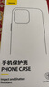 倍思 适用苹果12手机壳 iphone12保护套magsafe磁吸充电壳防滑防摔男女镜面网红潮款 全透明 实拍图