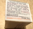 雅漾（Avene）【樊振东同款】恒润肌活保湿凝露50ML深度滋润保湿能量瓶敏肌乳霜 实拍图