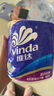维达（Vinda）有芯卷纸 蓝色经典4层160克*10卷 厚韧大分量 卫生纸厕纸 卷筒纸 实拍图