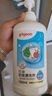 贝亲（Pigeon）奶瓶清洗剂 洗奶嘴果蔬水杯餐具玩具 700ml MA27 实拍图