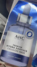 AHC升级版专研B5玻尿酸旅行套装(水20ml+乳20ml)节日生日礼物 实拍图