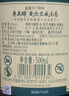 尊美醇（Jameson）爱尔兰 调和型 威士忌 洋酒 500ml  威士忌花果香 进口威士忌 实拍图