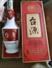 茅台（MOUTAI）茅台集团 台源 酱香型白酒 53度 500ml 单瓶装 实拍图